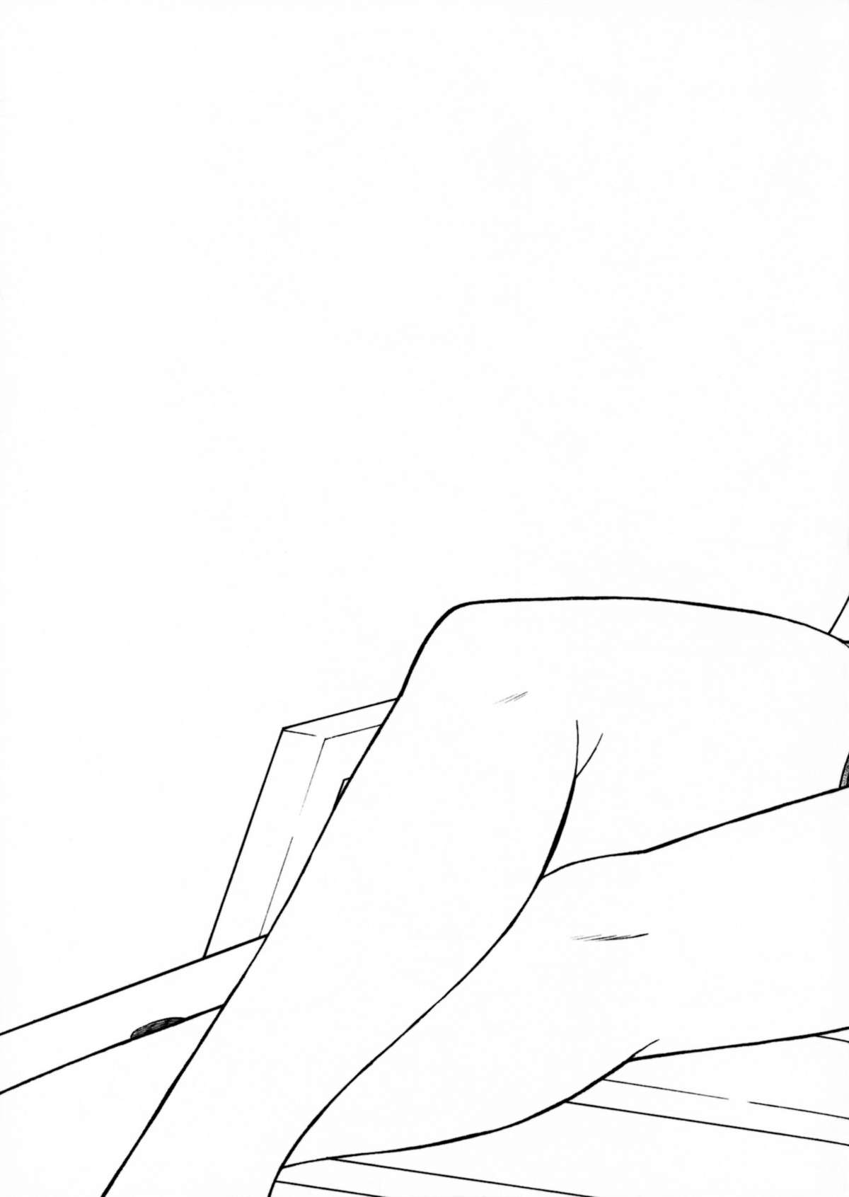 Lost My Career page 4 full