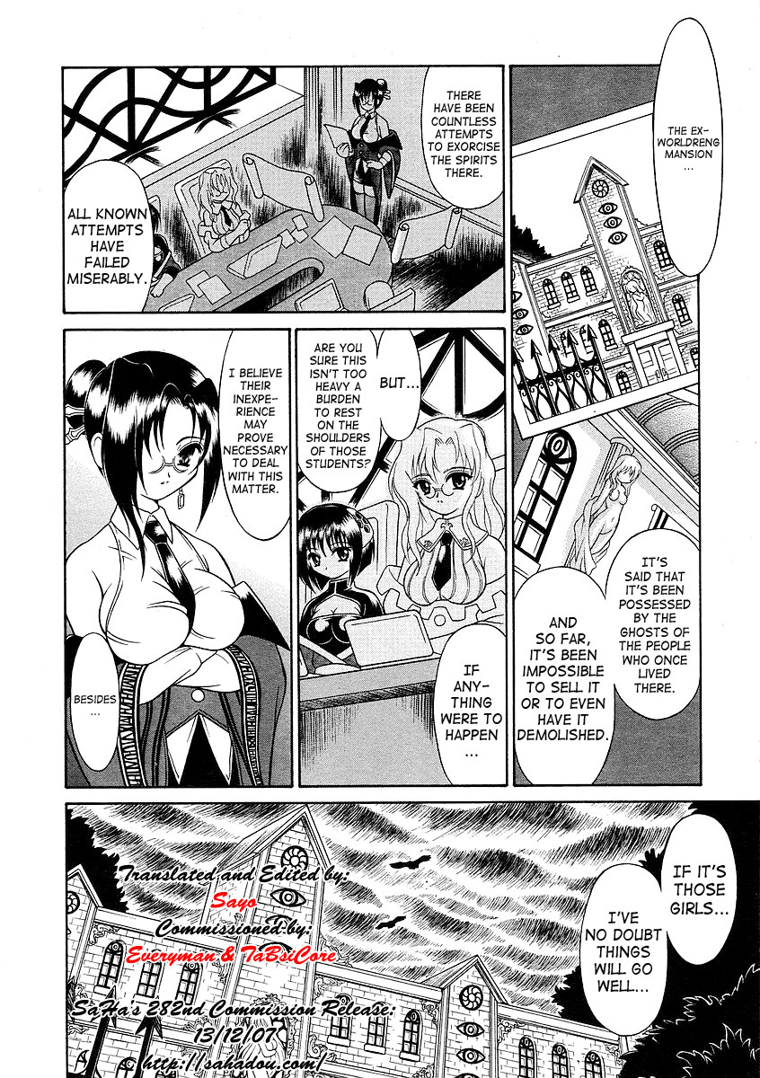 Magi Magic ~Gendai Majo no Houshi Jisshuu~ page 2 full