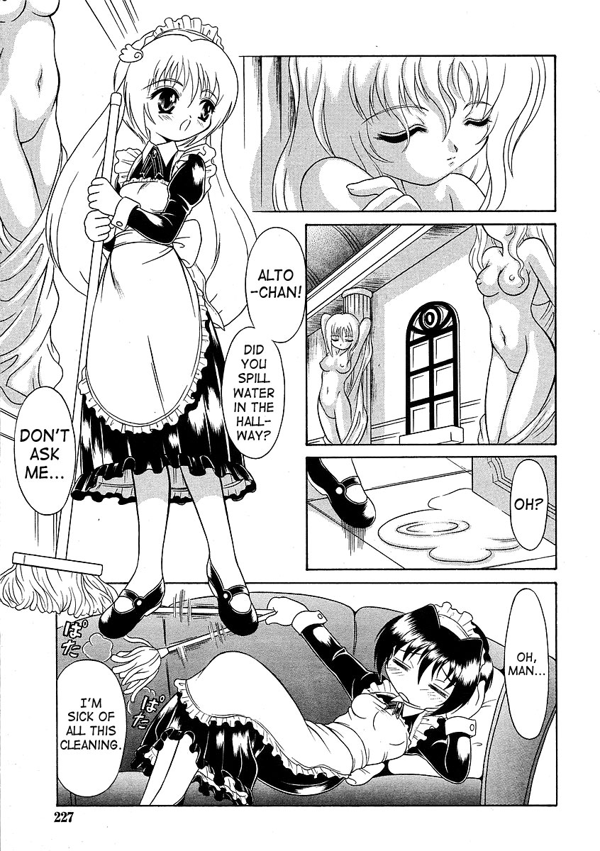 Magi Magic ~Gendai Majo no Houshi Jisshuu~ page 3 full