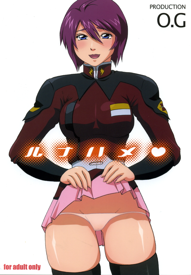 Luna Hame page 1 full