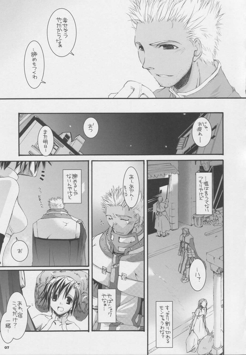 D.L. action 32 page 6 full