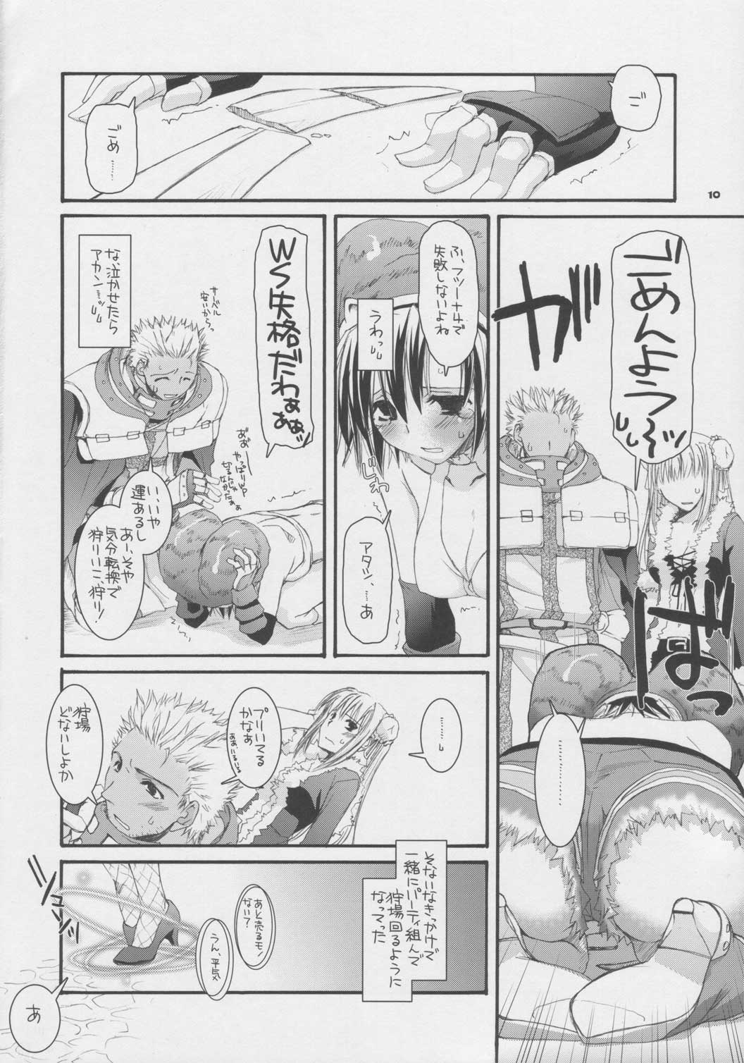 D.L. action 32 page 9 full