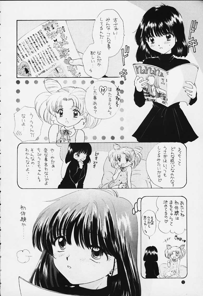 Nozomi Kanae Tamae page 4 full