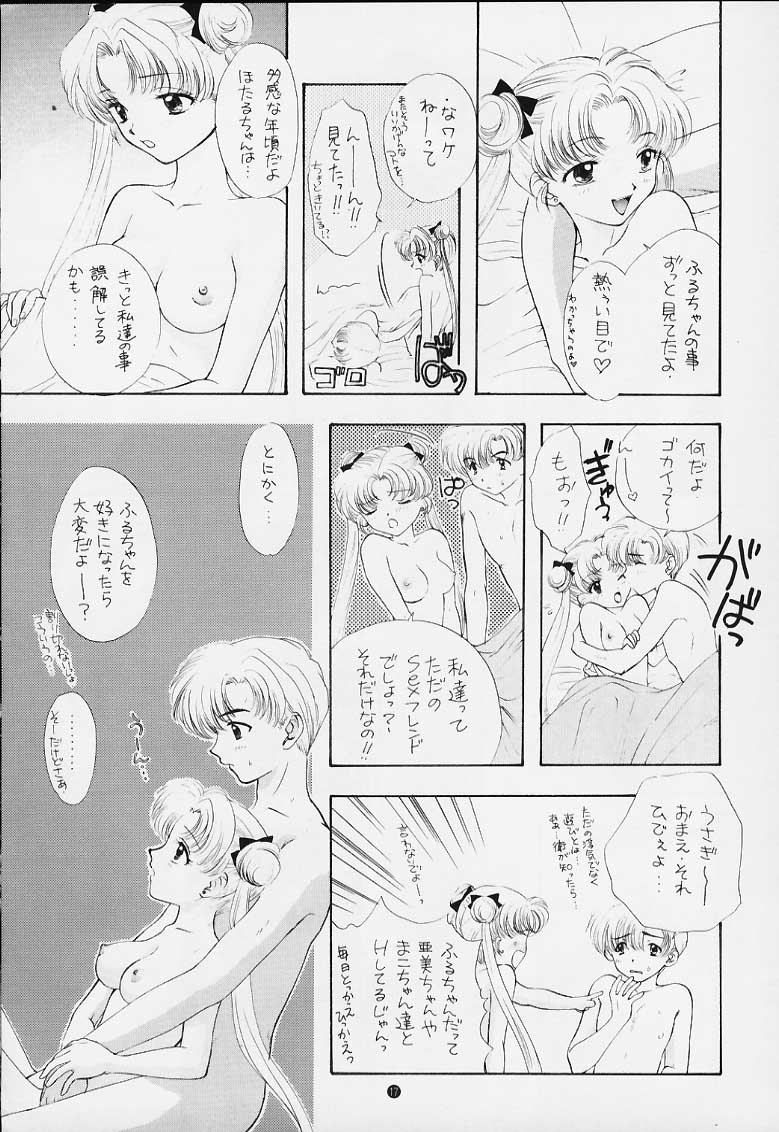 Nozomi Kanae Tamae page 9 full