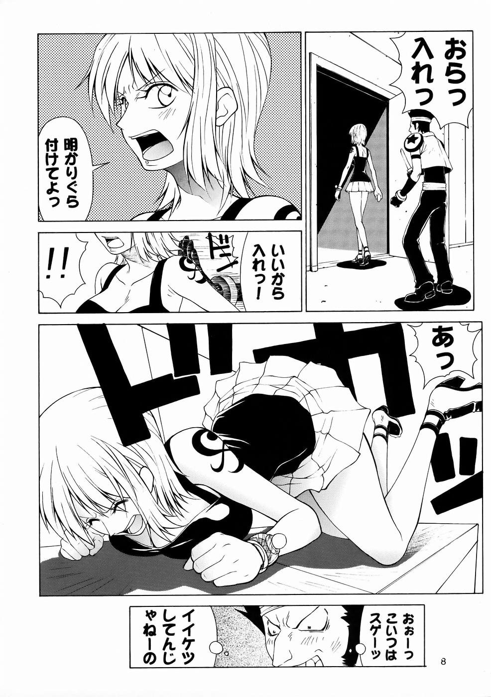 Mikisy Vol. 6 page 9 full