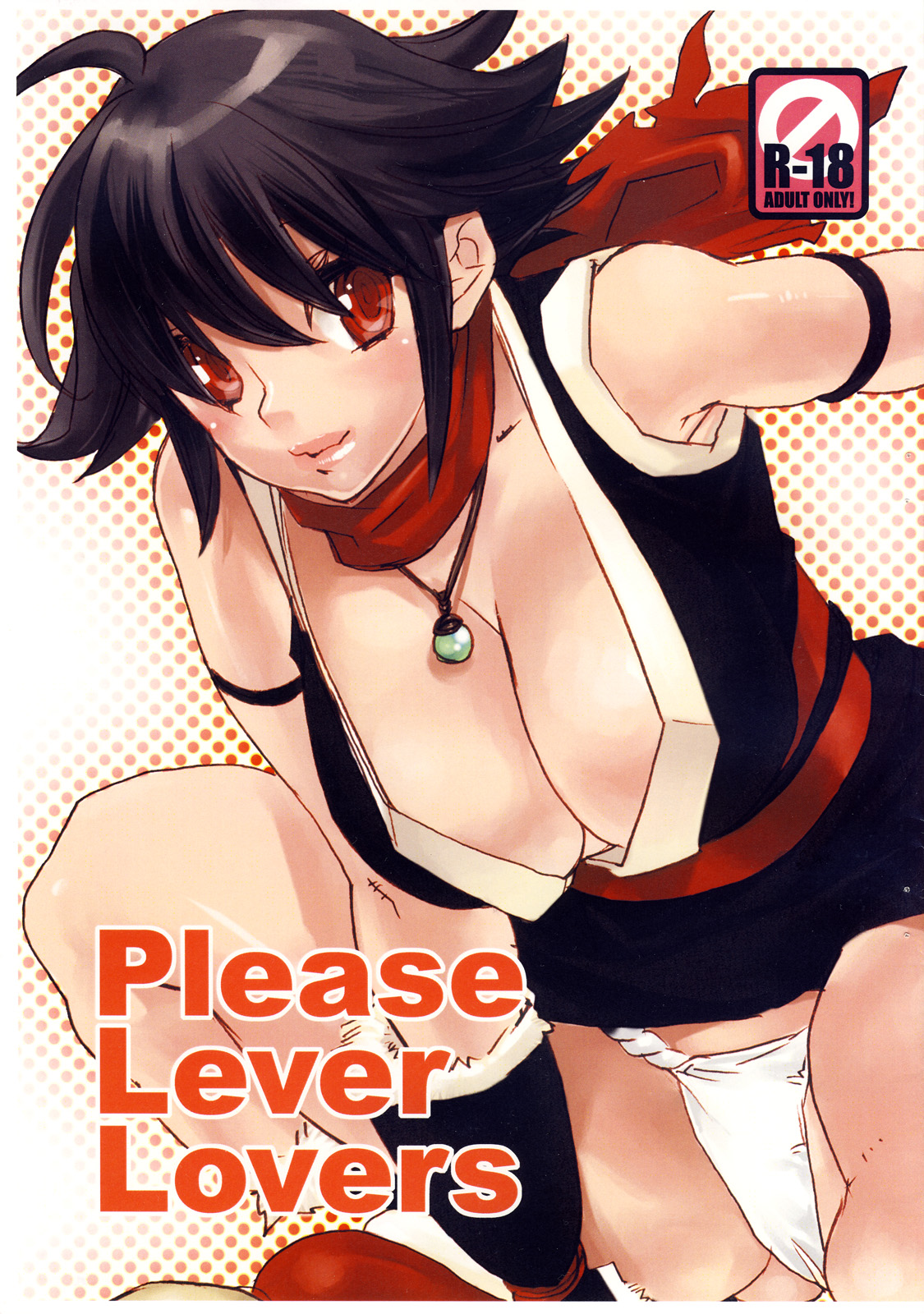 Please Lever Lover page 1 full