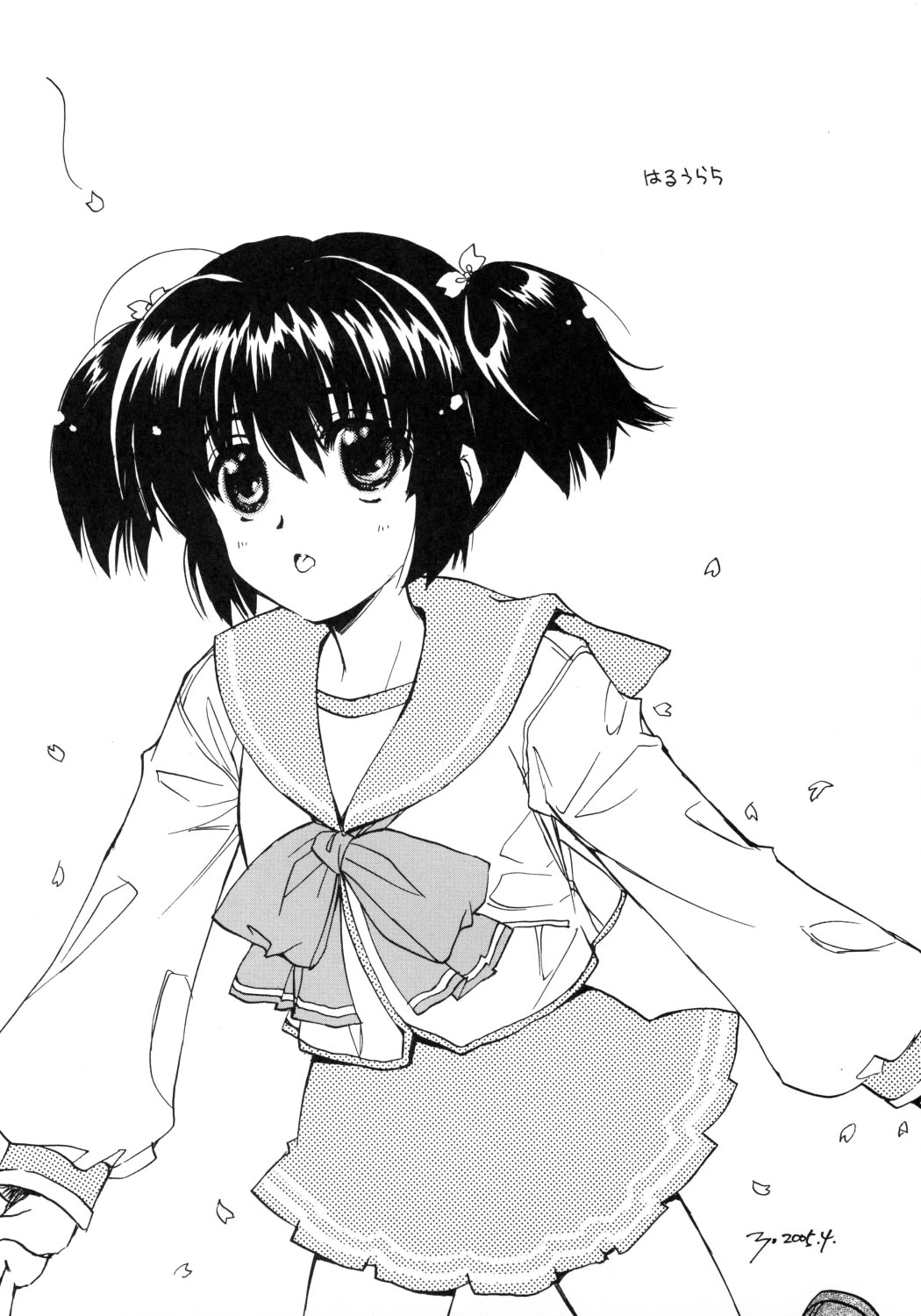 Haruurara page 2 full