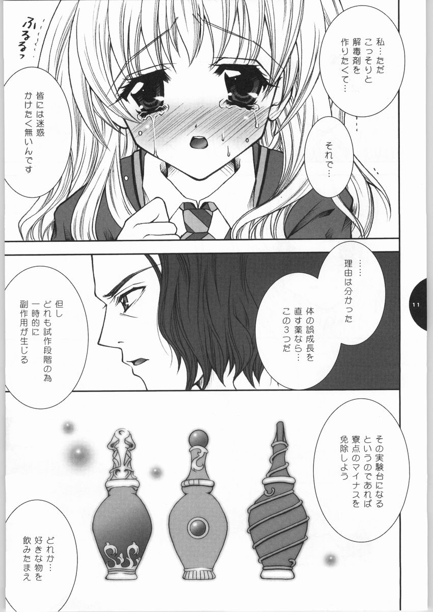 HONEY DEEP page 10 full