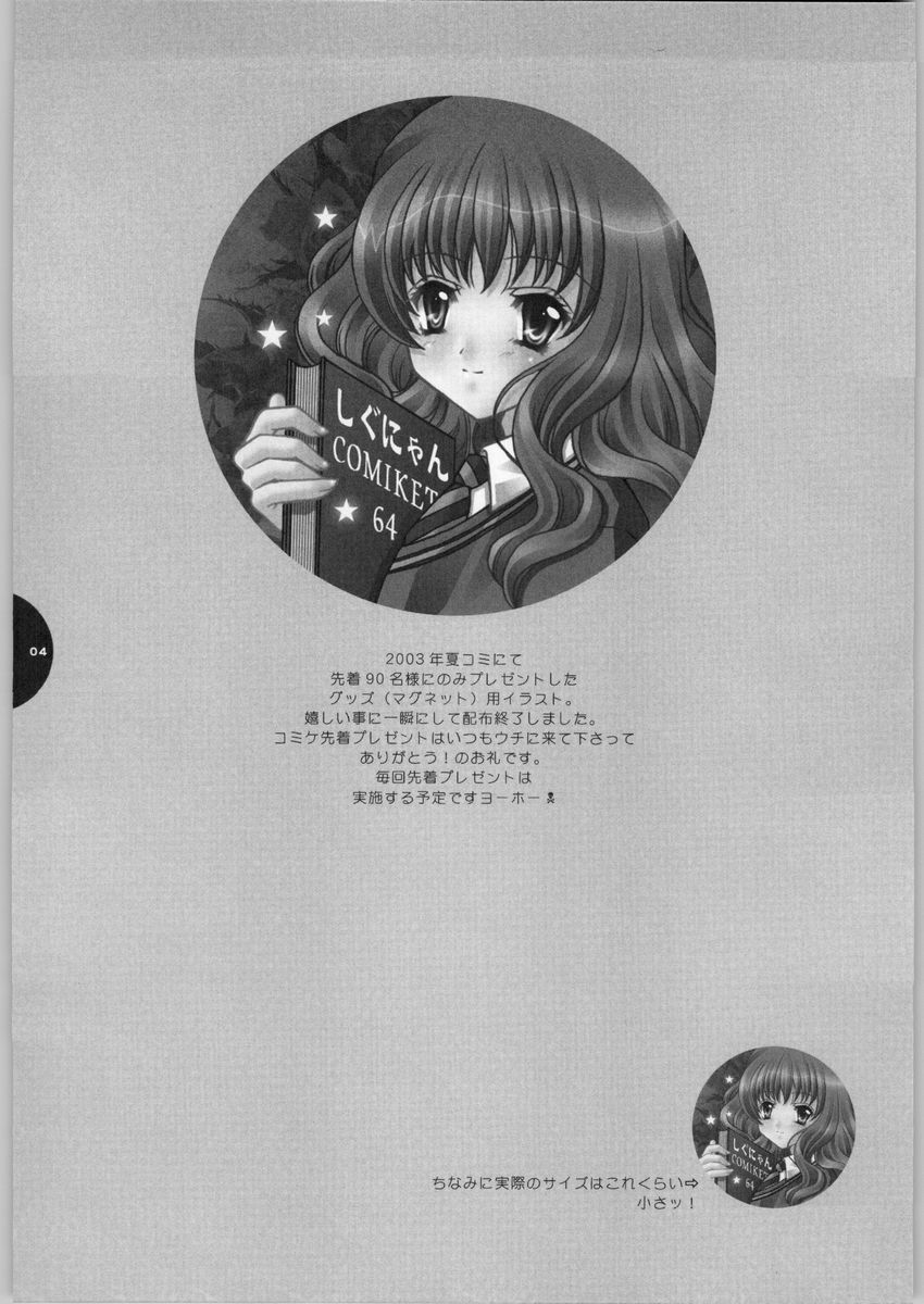 HONEY DEEP page 3 full