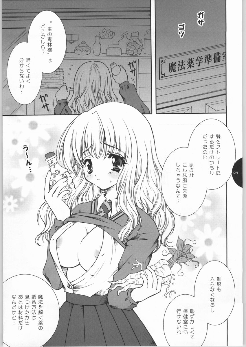 HONEY DEEP page 6 full