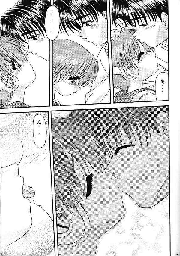 BLUE BLOOD'S Vol. 3 page 10 full