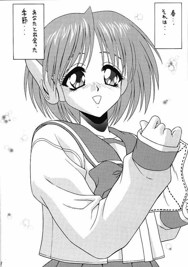 BLUE BLOOD'S Vol. 3 page 3 full