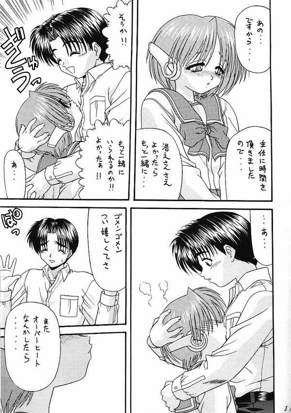 BLUE BLOOD'S Vol. 3 page 8 full