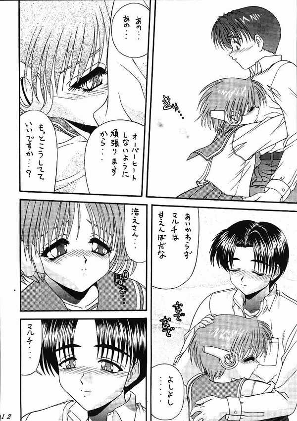 BLUE BLOOD'S Vol. 3 page 9 full