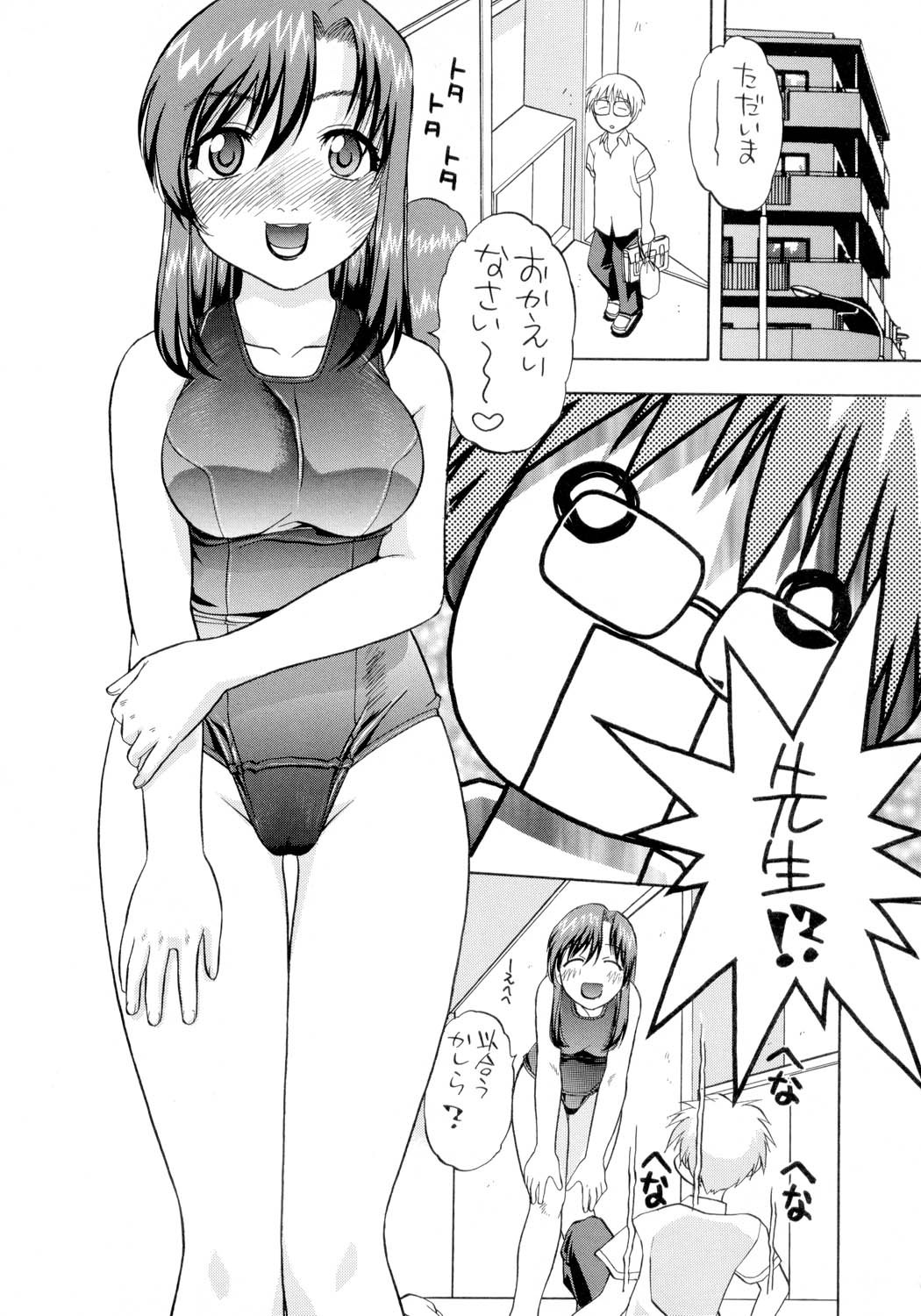 Reckless Run page 5 full