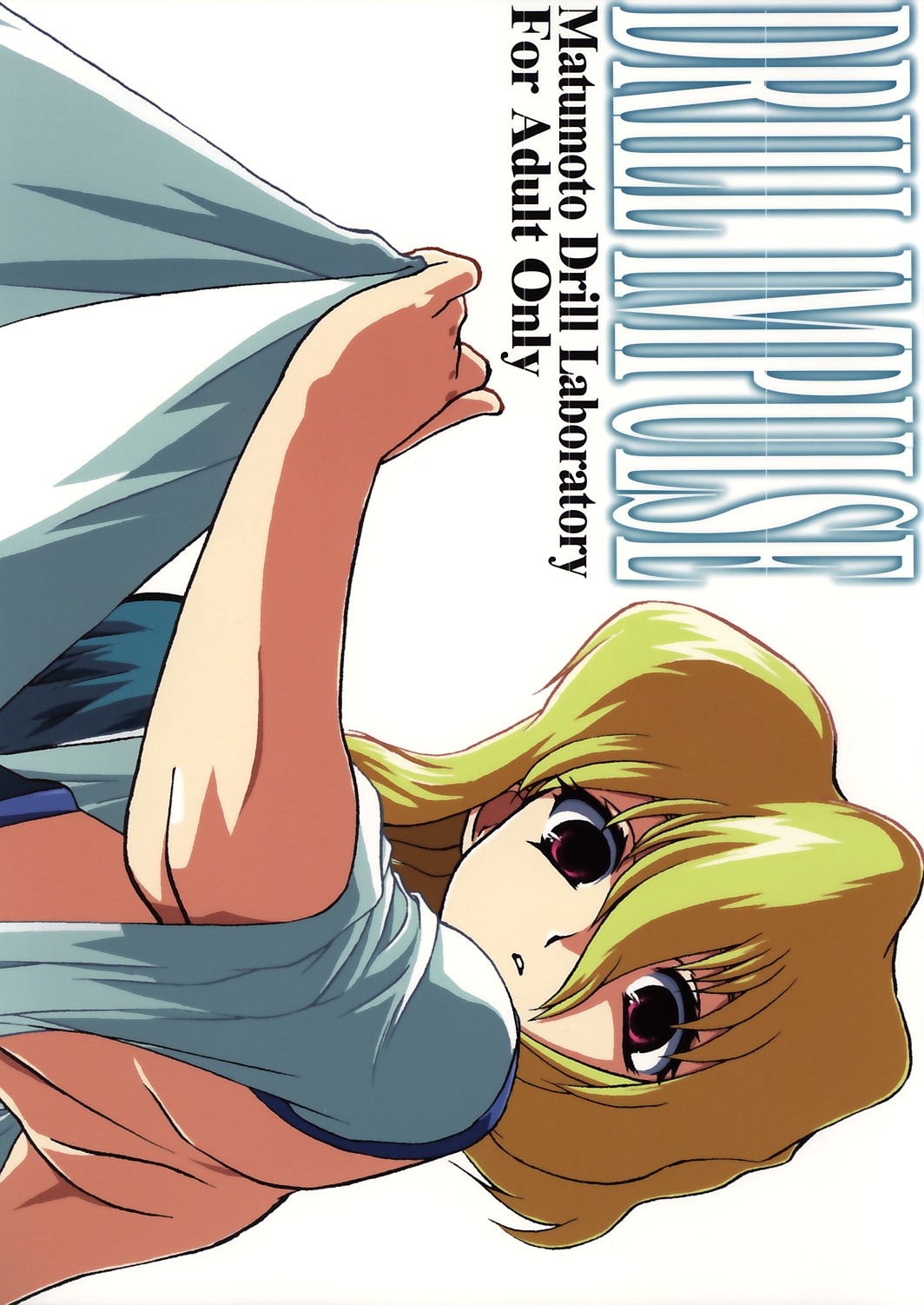 DRILL IMPULSE page 1 full