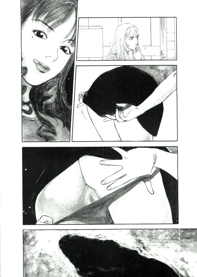 Lust One page 4 full