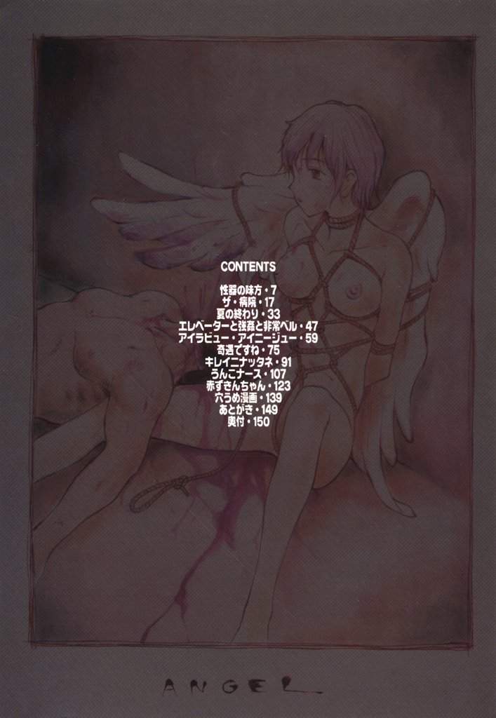 Choco Mint page 3 full