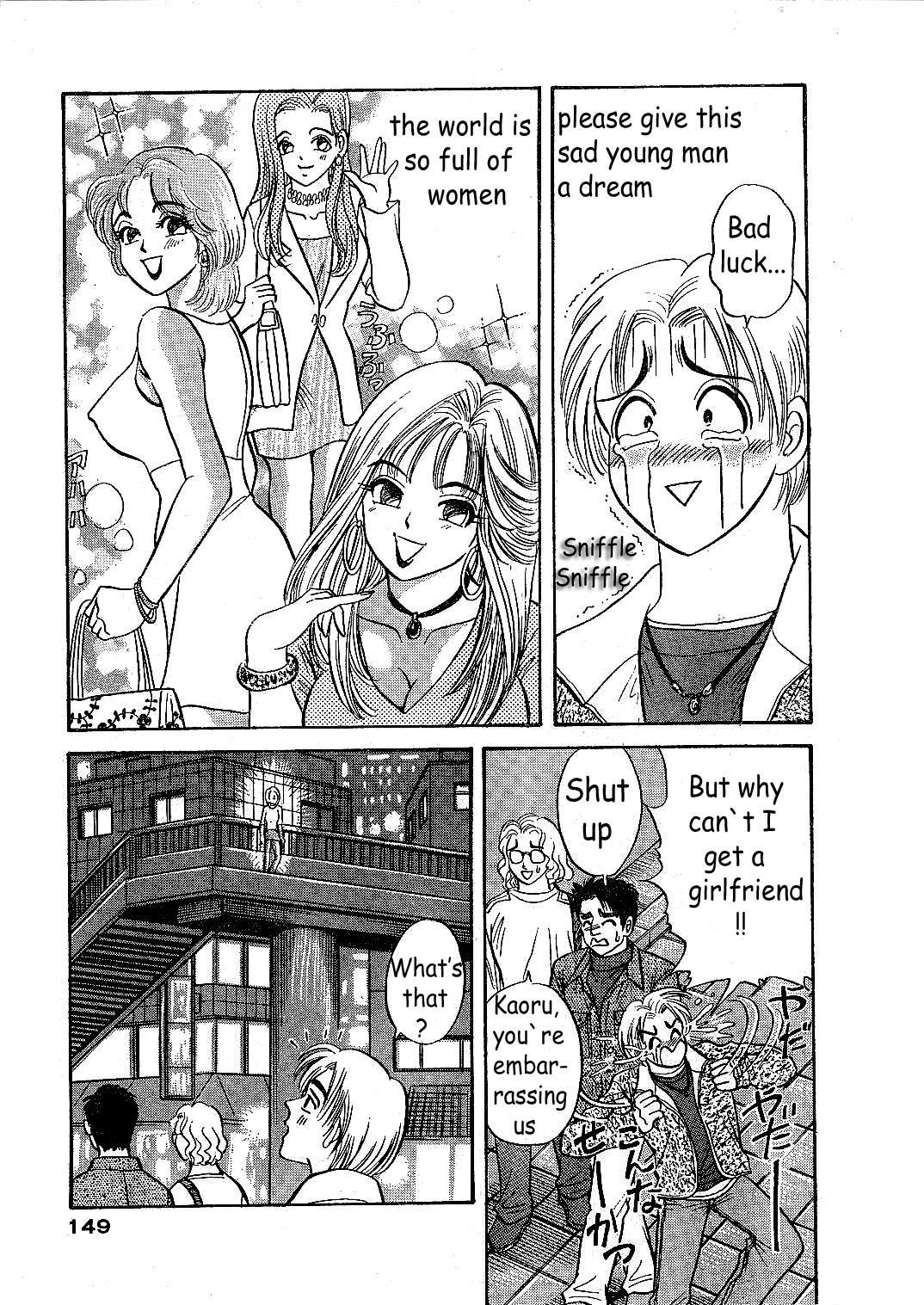 Yume Demo Iretai page 3 full