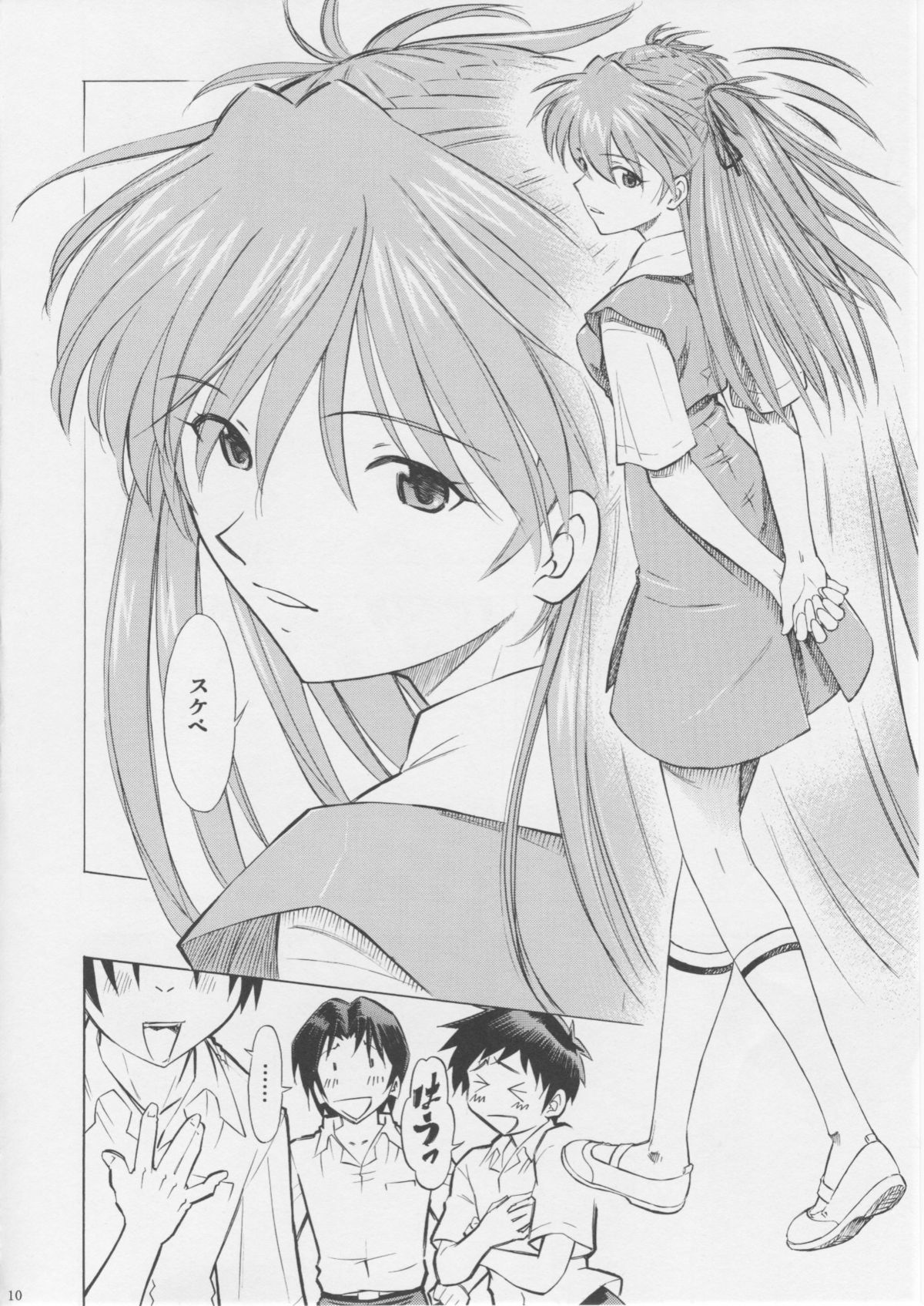 Asuka You page 9 full
