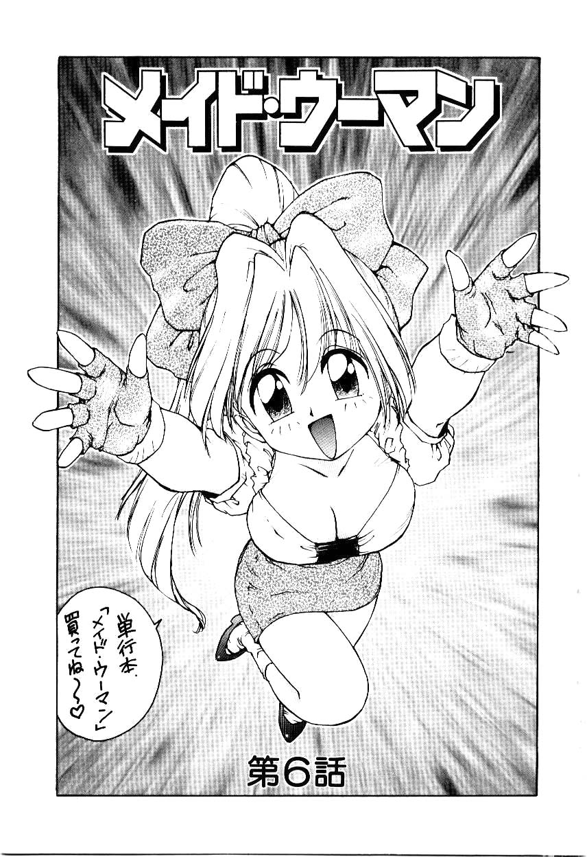 Maid Woman 2 page 10 full