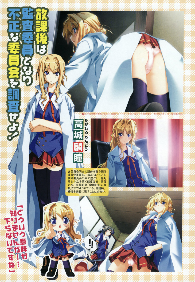 COMIC Megastore 2006-08 page 9 full