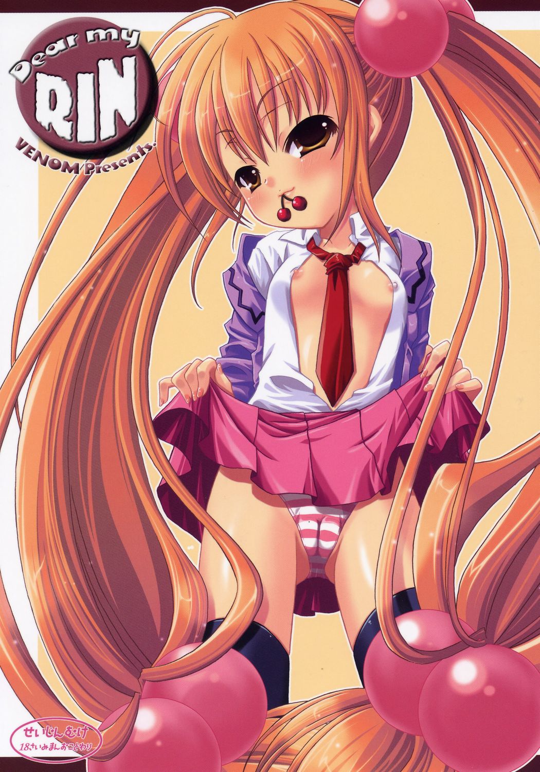 Dear my RIN page 1 full