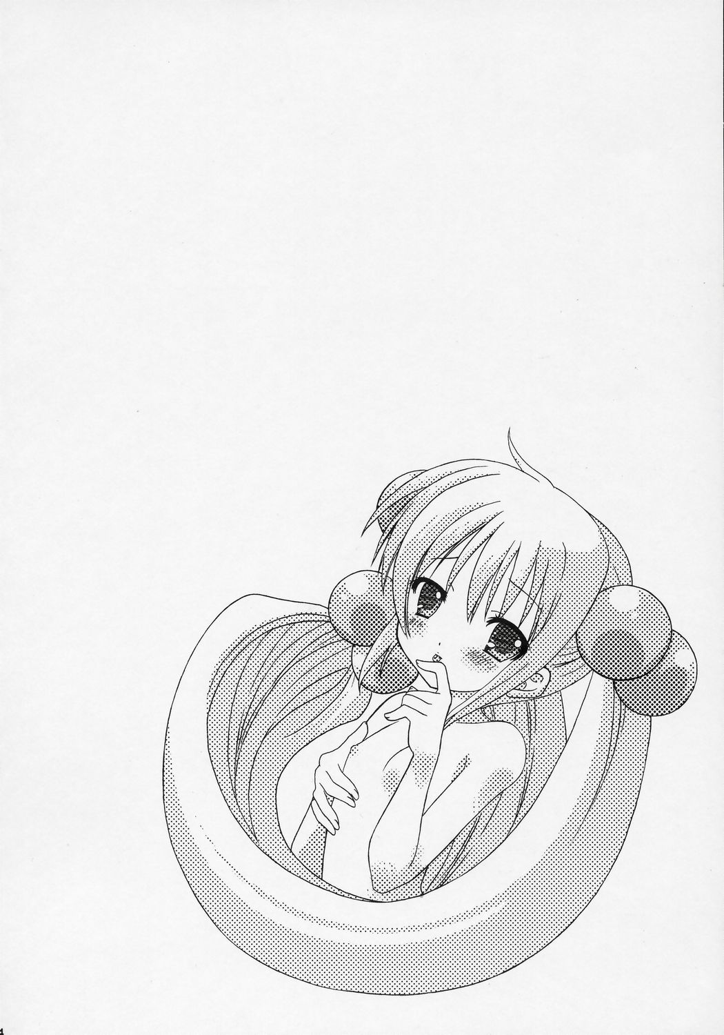 Dear my RIN page 3 full