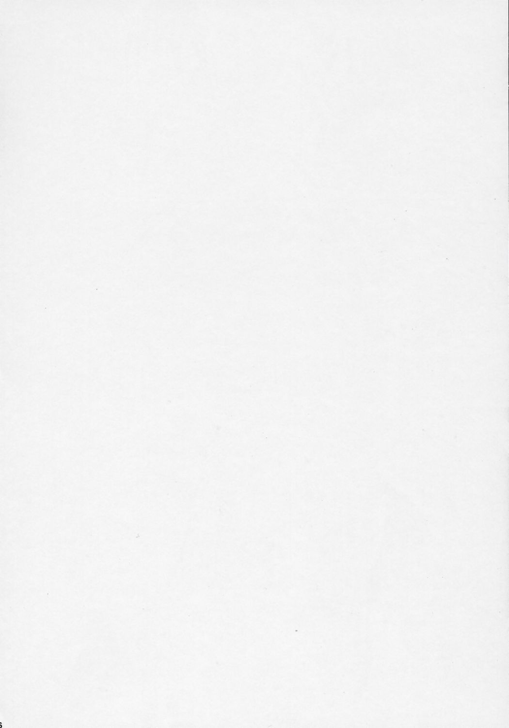 Dear my RIN page 5 full