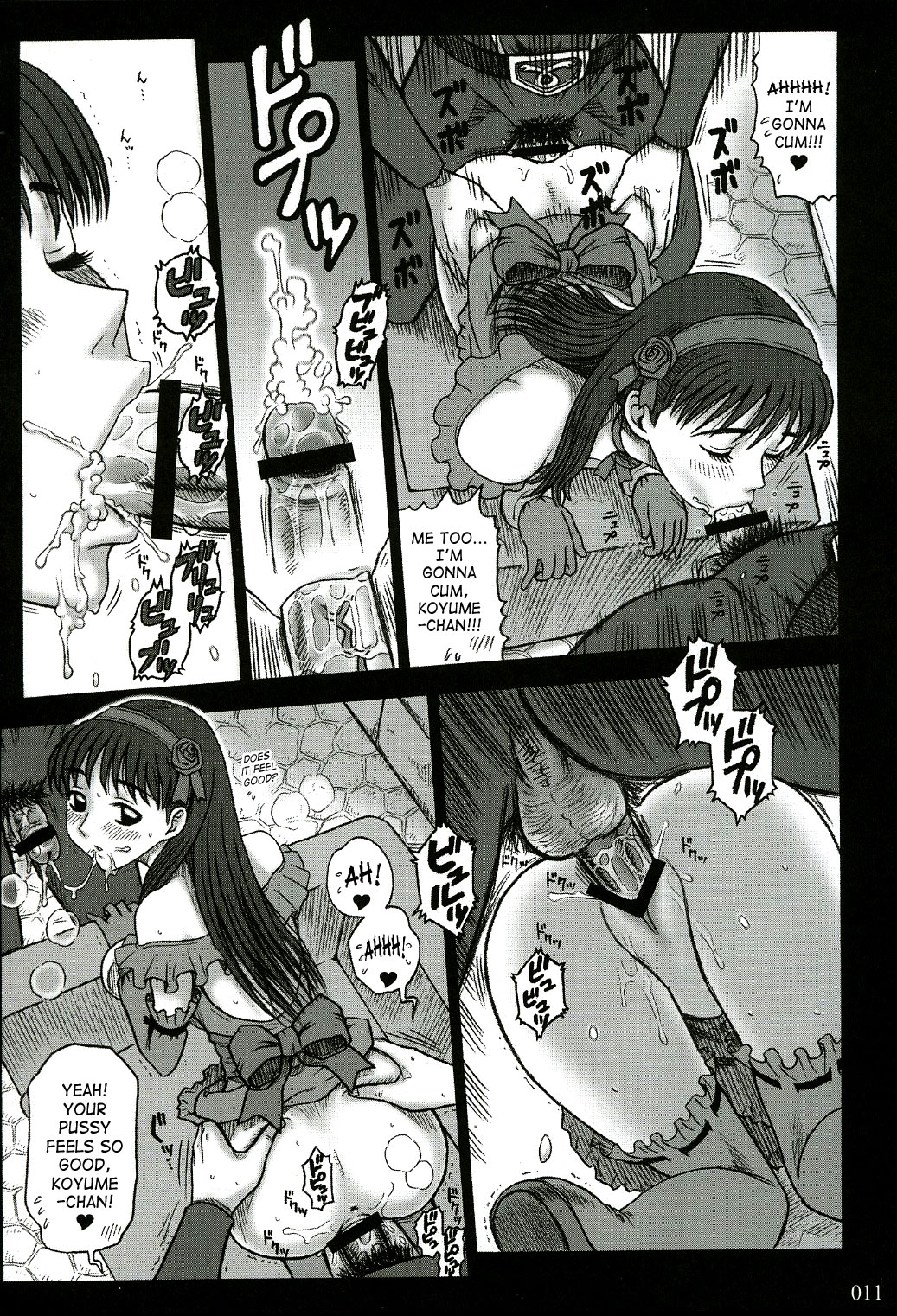 16 Kaiten Shiritsu Risshin Gakuen ~Seishori iin, cosplay kyouka shuukan.~ page 10 full
