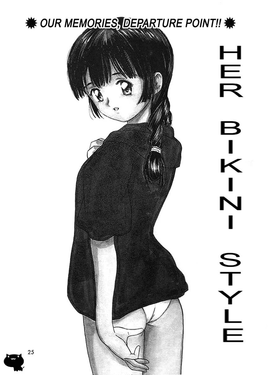 Itaike na Darling  ch02 - Her Bikini Style page 1 full