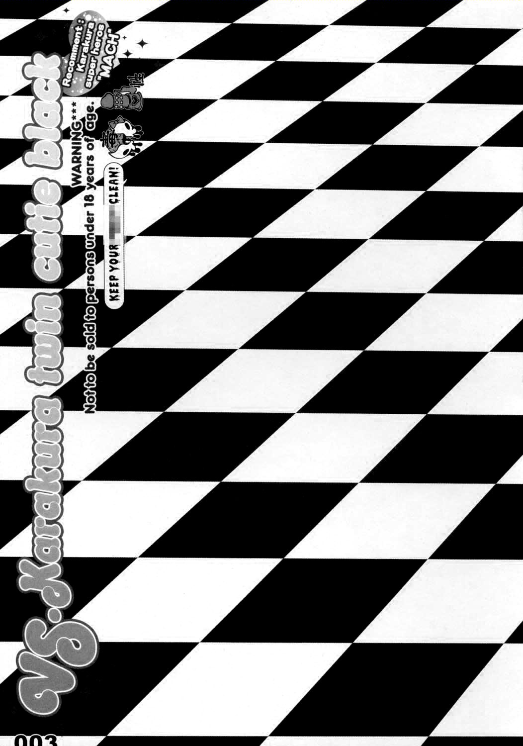 VS. Karakura twin cutie black page 3 full