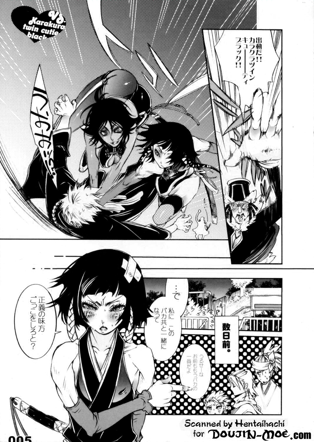 VS. Karakura twin cutie black page 5 full