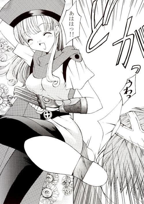 Yume ga Owaru Toki page 6 full