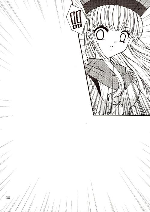 Yume ga Owaru Toki page 9 full