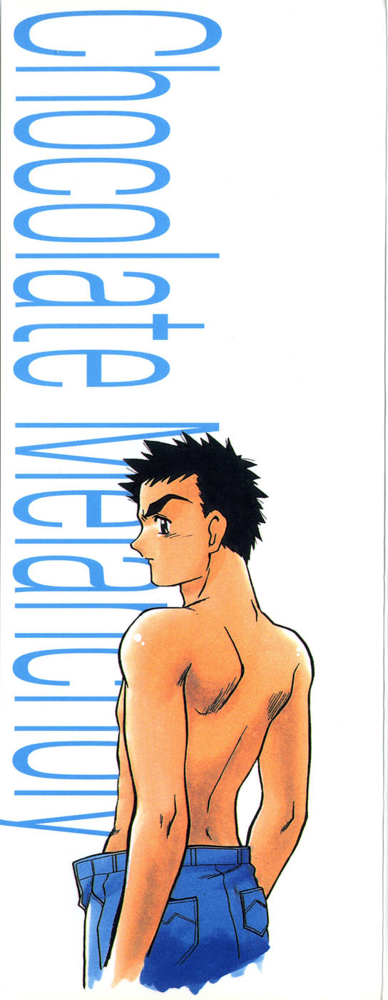 Chocolate Melancholy 2 page 3 full