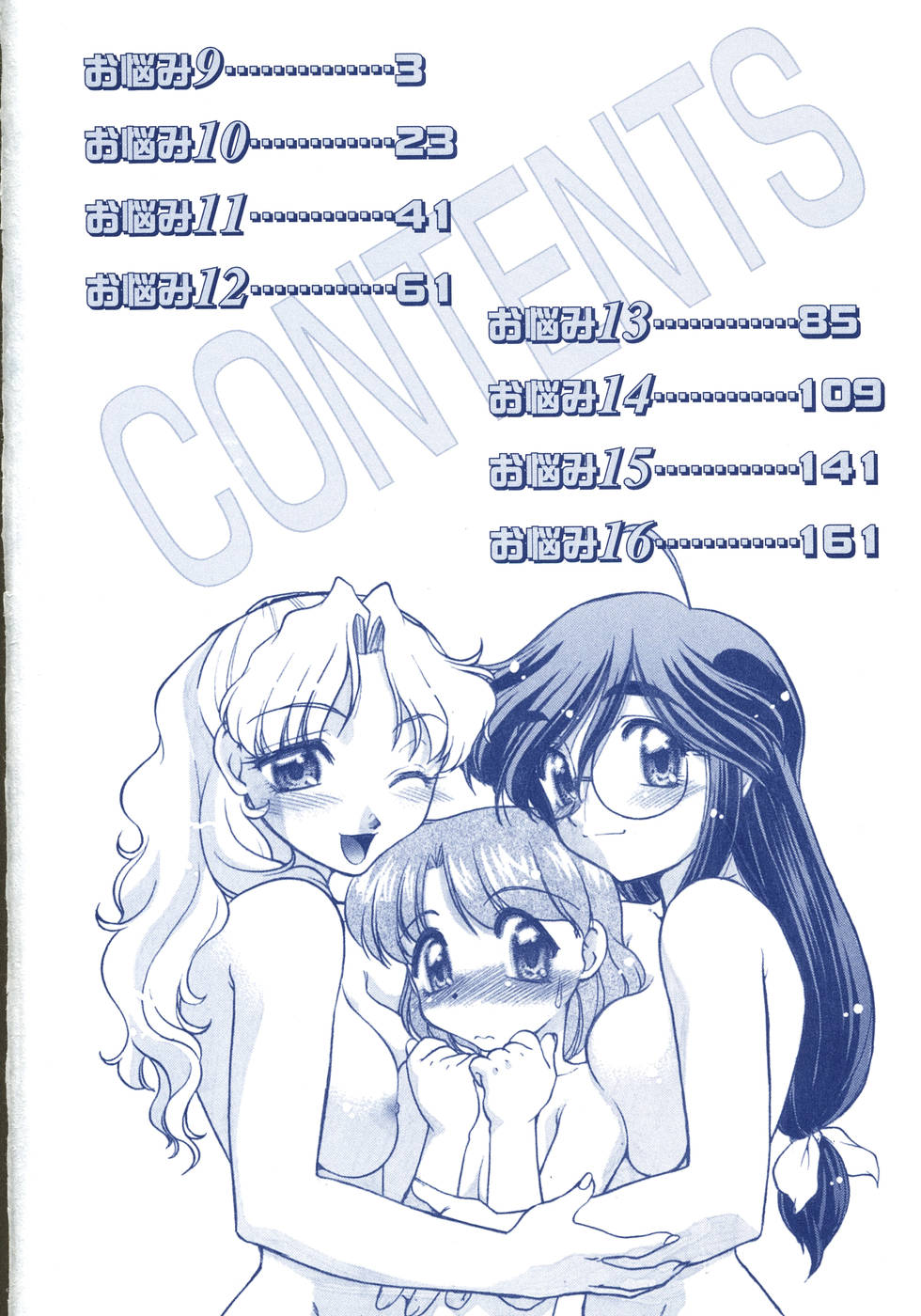 Chocolate Melancholy 2 page 8 full