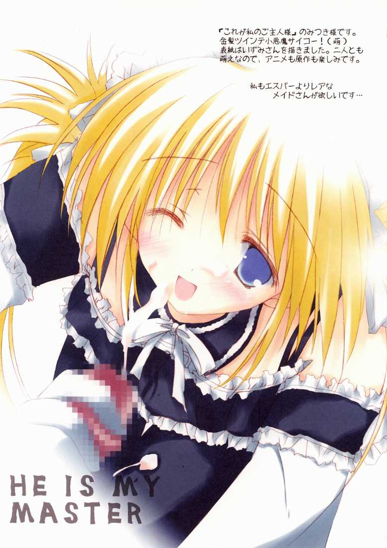 ATOMIC HEART 5 page 10 full