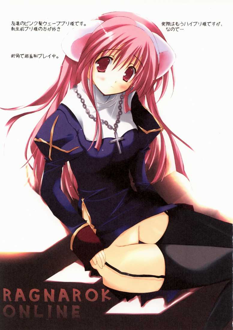 ATOMIC HEART 5 page 6 full