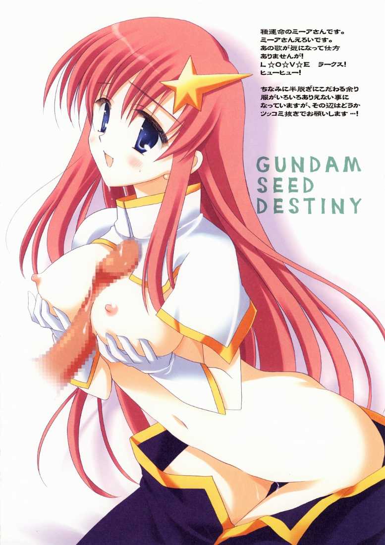 ATOMIC HEART 5 page 7 full