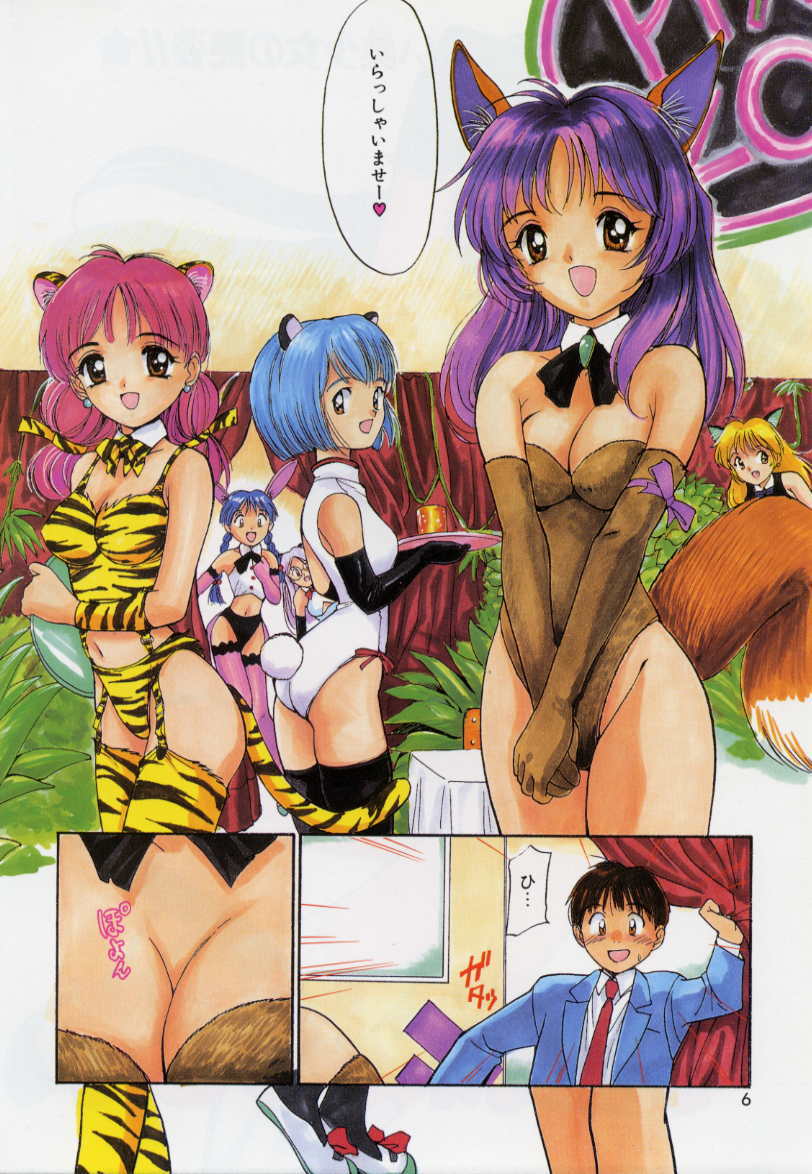 Love Love Damon page 5 full