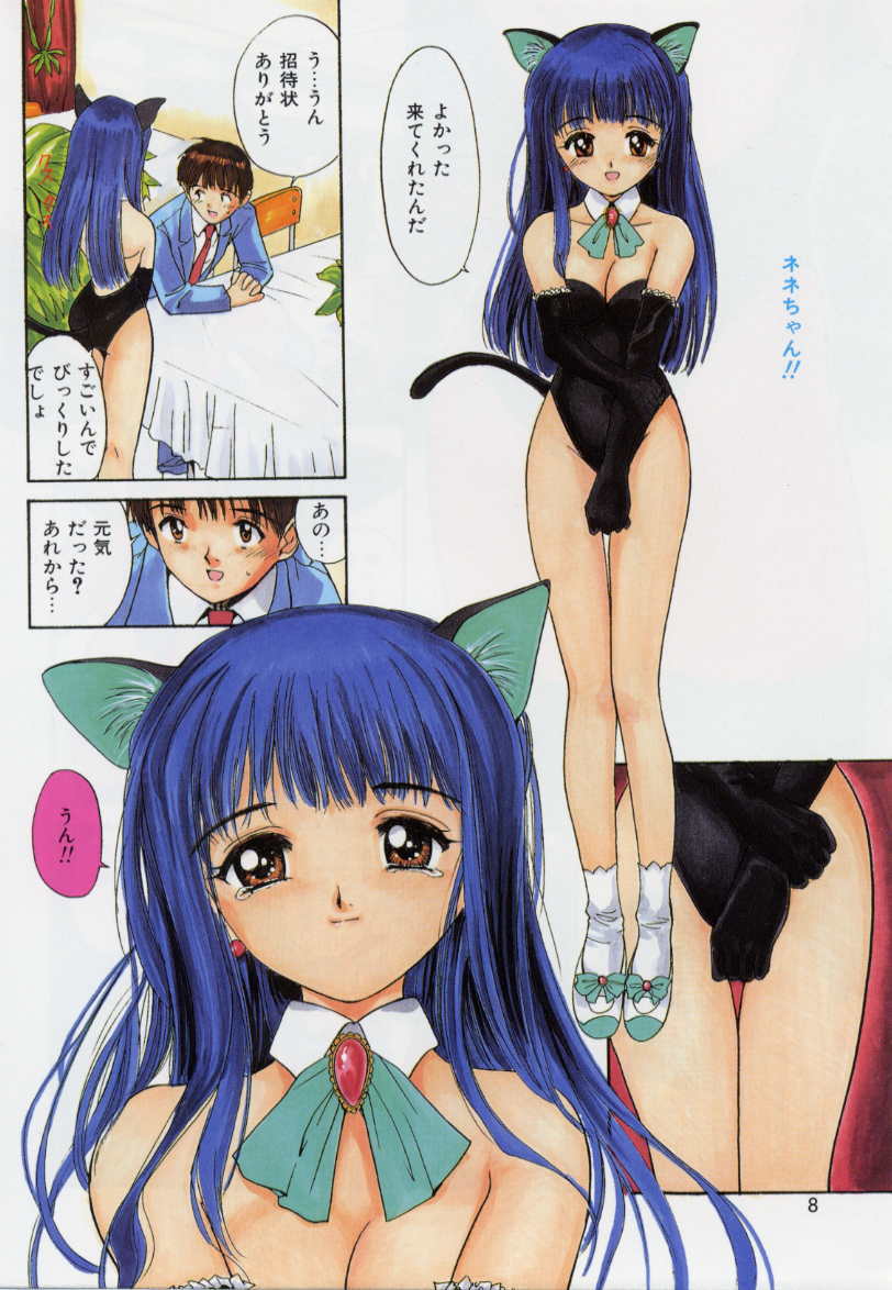 Love Love Damon page 7 full