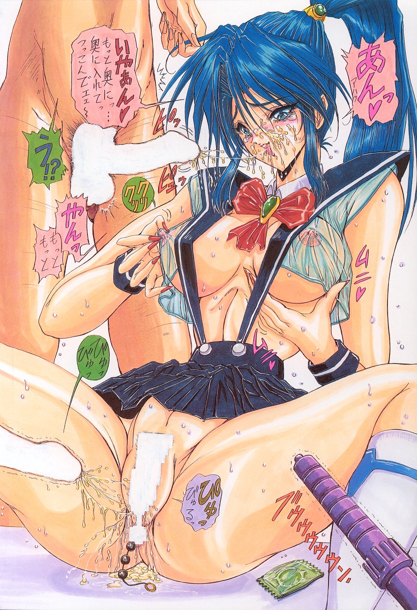 Megamix minus page 3 full