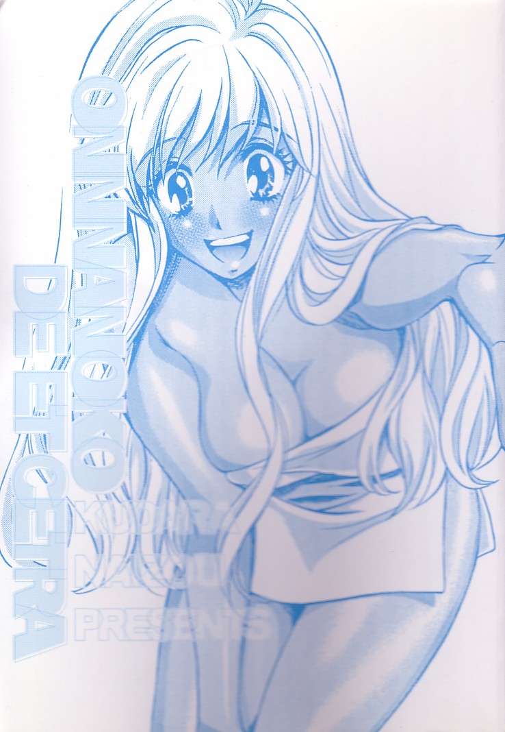 Onnanoko De Etc page 4 full