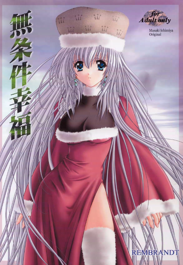 Masaki Ichimiya - Rembrandt page 1 full