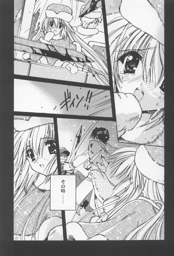 Masaki Ichimiya - Rembrandt page 4 full