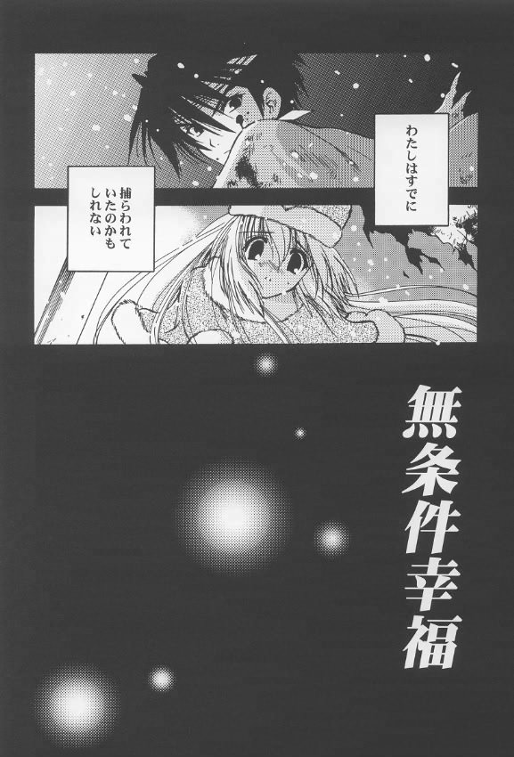 Masaki Ichimiya - Rembrandt page 5 full