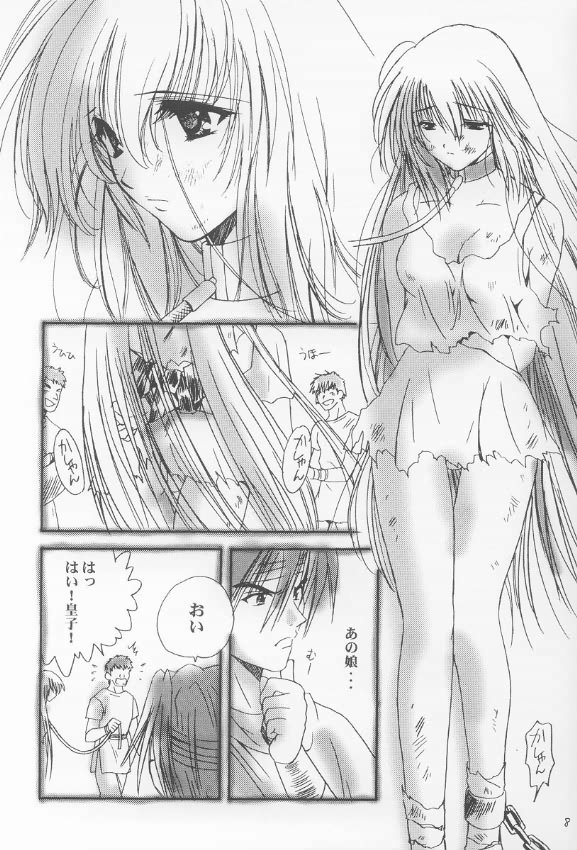 Masaki Ichimiya - Rembrandt page 7 full