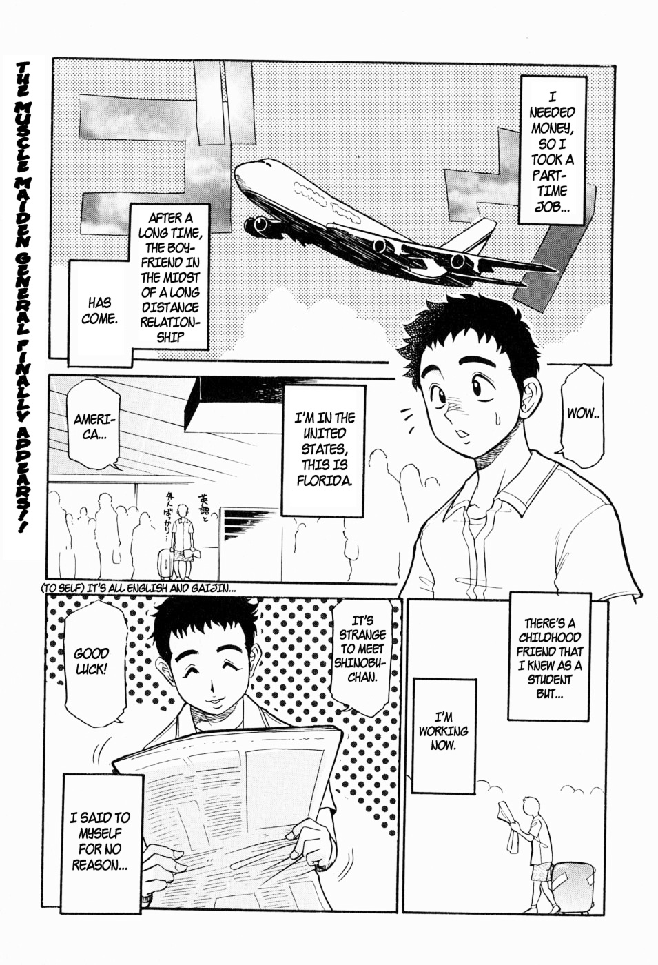 Kou Niku Sei Kareshi | Physiophile Boyfriend page 1 full