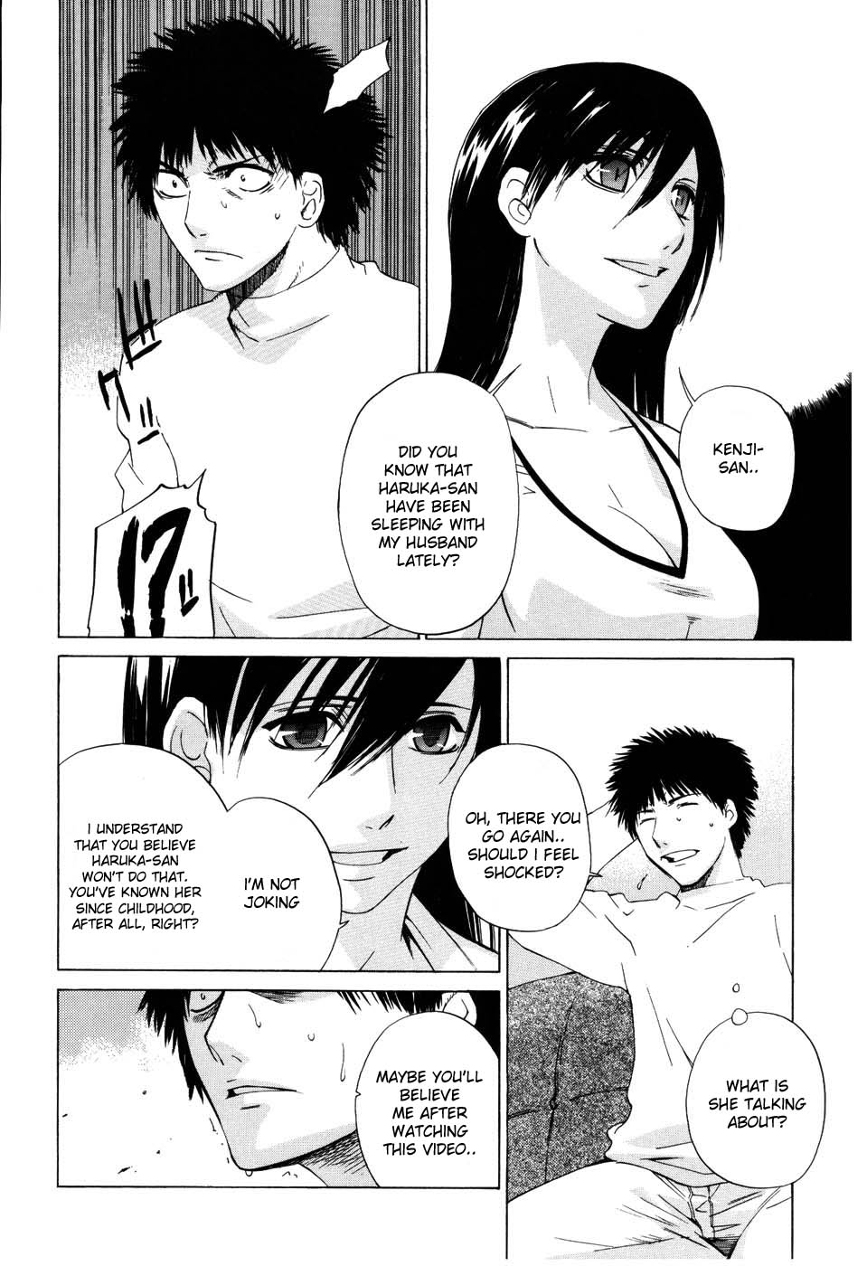 Kousa suru Osu to Mesu | Male and Female Crossing page 4 full